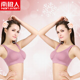极人【2条装】运动背心瑜伽睡眠无钢圈<em>文胸</em>无