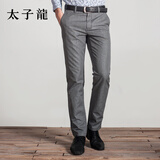 太子龙 夏装男士优雅绅士立体剪裁休闲裤棉质