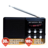 圣宝(SINGBOX) SV935 插卡收音小音箱 （睿智黑色）