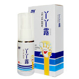 去脚气 去除脚汗脚臭脚气除脚臭 脚溃烂 30ml祛