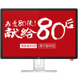 惠科（HKC） T4000 24英寸AH-IPS屏LED背光宽屏液晶显示器