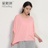 【货到付款】爱戴琳睡衣女夏季薄款莫代尔T恤