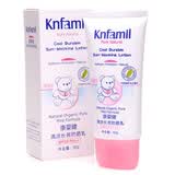 ��Ӥ��������Ч��ɹ��50g(SPF20/PA++) KYJ067