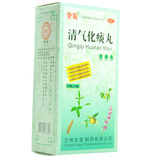【用于肺热胸闷、咳嗽痰多】清气化痰丸(浓缩