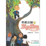 《<em>美女当自强</em>:美女不是公害,多看一眼不是罪》