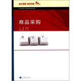 关于对于改革《电子商务结算与支付》课程教学的的开题报告范文