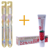 日本原装进口 齿素屋草莓果冻牙膏50g*2支 儿