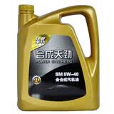 ����(CHIEF)   �ϳ��쾢�ϳ������� SM 5W-40 (4L) 