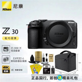 尼康（Nikon） Z30入门级微单相机 Vlog旅游自拍4K高清数码照相机 Z30机身(原封套机内拆出镜头) 即拍套餐送包+128GSD卡+清洁5件套+摄影卡
