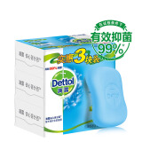 滴露Dettol 健康抑菌香皂 薄荷冰爽 3块促销装（115克*3块）（沐浴洗手 男女通用）