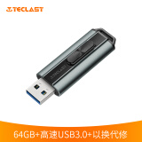 台电（Teclast）64GB USB3.0 U盘 锋芒 深空灰 USB推拉保护 金属车载优盘