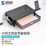 SANWA SUPPLY 显示器增高架 三段高度升降可调节 电脑笔记本散热架 附抽屉手机支架 钢制 黑色 370*235mm新