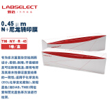 LABSELECT 甄选 TM-NY-R-45 N+尼龙转印膜,0.45μm 1卷