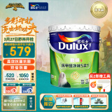 多乐士（Dulux）国民家居致悦抗甲醛净味五合一内墙乳胶漆油漆墙面漆A8147 18L