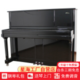 星海钢琴 海德HS-23S德国进口配件专业演奏钢琴 黑色立式123