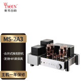 雅琴MS-2A3合并式推挽胆机电子管胆机发烧高保真无损音质电子管胆机hifi组合音响家用大功率功放机