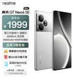 realme真我GT Neo6 SE第三代骁龙7+旗舰芯 6000nit无双屏 5500mAh超长续航 AI 5G游戏手机12+256流银骑士