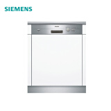 西门子（SIEMENS）原装进口 个性化面板嵌入式家用洗碗机 13套SN53E531TI