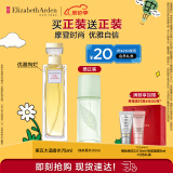 伊丽莎白雅顿第五大道香水75ml 持久留香自然清新香氛 礼物送朋友