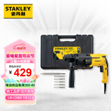 史丹利（STANLEY）电锤套装 2KG 800W SHR263KA-A9（含5根钻头1根铲凿）