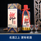 郎酒 郎牌2019年己亥猪年酱香型白酒53度500ml*12整箱【婚宴用酒】