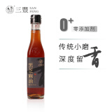 三丰香油 纯黑芝麻油小磨香油拌菜蘸料调味品食用油 227ml