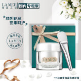 海蓝之谜（LA MER）提升紧致精华面膜50ml（补水保湿面膜 提拉亮肤）精美礼盒装(版式随机) 礼物礼盒送爱人