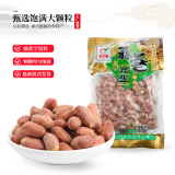 马林（malin） 马林食品花生313g蒜香花生休闲零食花生米(蒜香味)