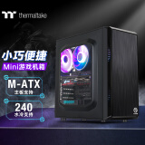 Tt（Thermaltake）启航者S3 黑色 Mini小机箱水冷电脑主机（支持240水冷排/支持M-ATX/背部理线/支持长显卡）