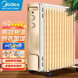 美的（Midea）【金缕衣】取暖器家用/电暖器/电暖气/加湿烘衣/13片大面积取暖器/电热油汀取暖器NY2213-18GW