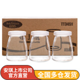 百钻 布丁瓶玻璃带盖小奶瓶慕斯杯果冻瓶酸奶瓶150ml 3个装