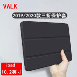 VALK iPad 8/10.2保护套2019/2020新款第八代液态壳苹果平板防摔轻薄智能休眠皮套软壳-黑色