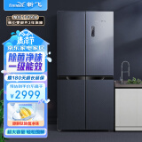 新飞 (Frestec) 506升原鲜钛除菌净味十字四门冰箱 一级能效电冰箱超大容量（青釉蓝）BCD-506WK8AJ/L