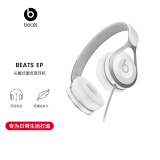 beats Beats EP 头戴式耳机 手机耳机 游戏耳机 含线控麦克风 白色