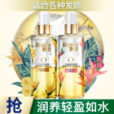 飘柔双层精油套装臻萃润养100ml+密集修护100ml（护发精油喷雾所有发质+受损发质轻盈柔顺防毛躁）花香调