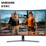 三星（SAMSUNG）玄龙骑士31.5英寸 2K/QHD高分144Hz QLED 爱眼 1800R 旋转升降全接口电竞显示器C32HG70QQC