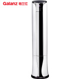 格兰仕 Galanz 2匹 定速 爱丽斯圆柱艺术柜机 冷暖 大显示屏 立方送风  空调RD51LWA(A3)