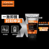 欧莱雅(LOREAL)男士激能醒肤洁面膏 100ml(洗面奶 净化清洁醒肤)