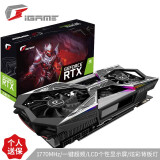 七彩虹（Colorful）火神iGame GeForce RTX 2080Ti Vulcan X OC 1545-1770MHz/14Gbps GDDR6 11G电竞游戏显卡