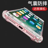 悦可（yueke）适用苹果8plus/7plus手机壳 iphone8plus/7plus防摔 硅胶全透明软壳全包-5.5英寸