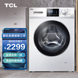 TCL 8.5公斤洗烘一体变频滚筒洗衣机 羽绒服洗 烘干婴儿洗 高温除菌除螨（芭蕾白）XQG85-F14303HBDP