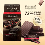 Bouchard比利时进口布夏德黑巧克力排块独立装72%纯可可脂黑巧 多口味选择 72%可可黑巧克力 盒装 132g