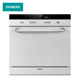 西门子（SIEMENS）原装进口 除菌智能洗 双重烘干 （A版） 嵌入式家用洗碗机 8套 SC73M810TI