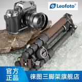 徕图（Leofoto） LX-225CT+XB-32Q 便携微单反折式碳纤维三脚架套装