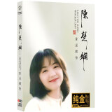 正版陈慧娴CD专辑 重温娴情 流行经典怀旧歌曲 无损高音质家用汽车载2CD光盘碟片