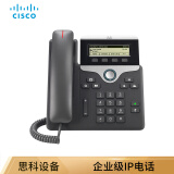 思科（cisco)企业级IP电话CP-7821-K9=