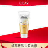 玉兰油（OLAY）乳液透亮洁面乳150g洗面奶女士护肤品补水保湿深层清洁白皙肌肤提亮肤色男女通用）