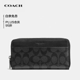 蔻驰（COACH）【官方直供】男士黑灰色PVC配皮长款钱包钱夹 F58112 CQBK