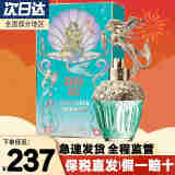 安娜苏（Anna sui） 女士淡香水EDT筑梦天马生日礼物 美人鱼50ml