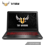 华硕(ASUS) 飞行堡垒5 GTX1060 6G 120Hz 94%NTSC 游戏笔记本电脑(i7-8750H 8G 256GSSD+1T)星途灰(FX80)